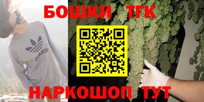 мефедрон VHQ Балаково