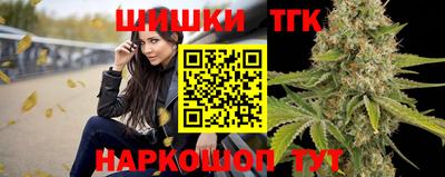 марихуана Кандалакша