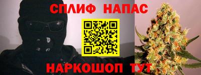 мефедрон VHQ Балаково