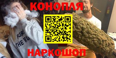 соль курить ск Балашиха