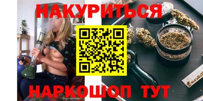 мефедрон VHQ Балаково