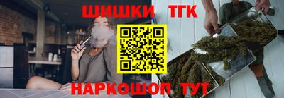марихуана Кандалакша