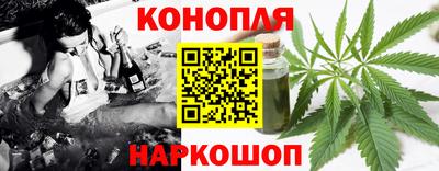 марихуана Кандалакша