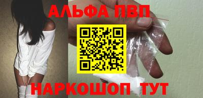 мефедрон VHQ Балаково