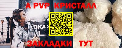 марихуана Кандалакша