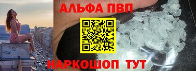 мефедрон VHQ Балаково