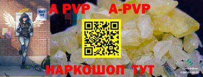 скорость mdpv Камышлов