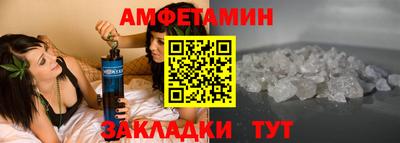 мефедрон VHQ Балаково