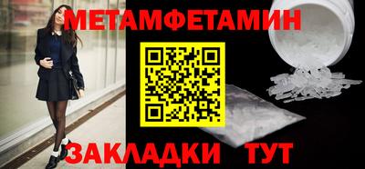 соль курить ск Балашиха