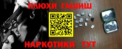 соль курить ск Балашиха