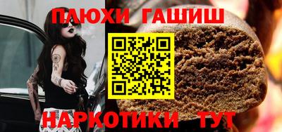 соль курить ск Балашиха