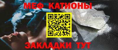 скорость mdpv Камышлов