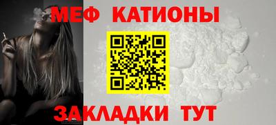 скорость mdpv Камышлов