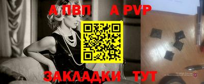 соль курить ск Балашиха