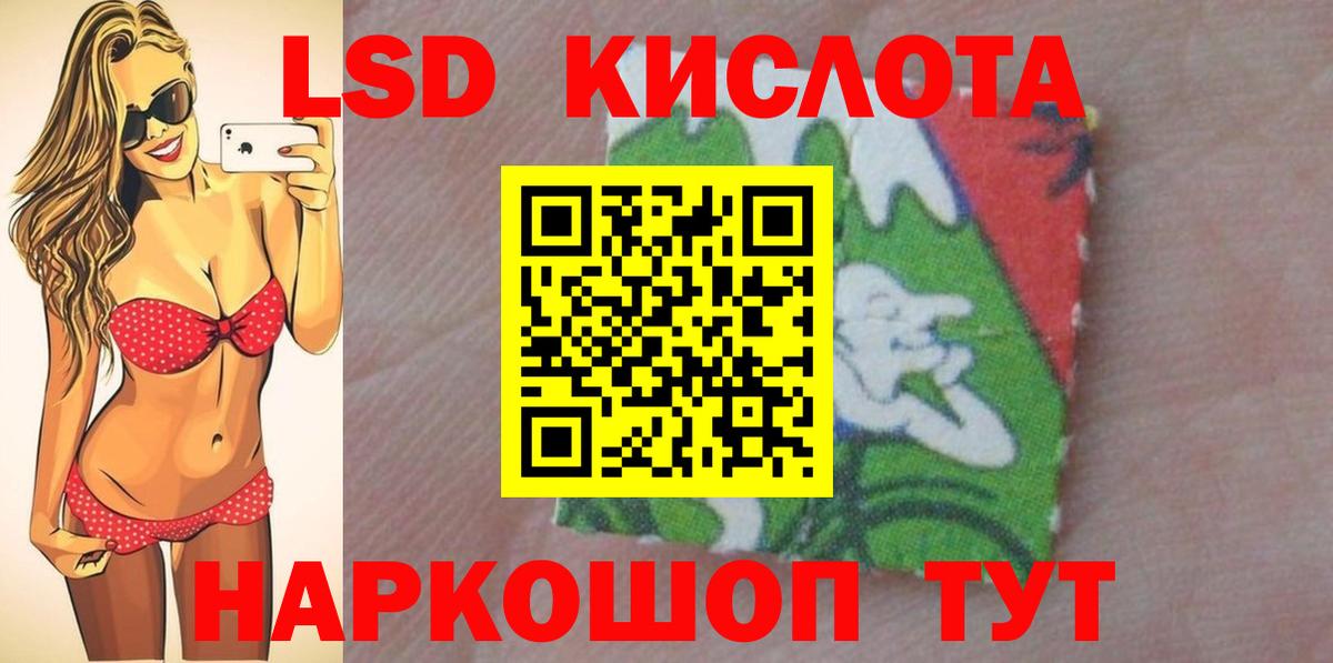 LSD-25 экстази ecstasy Туймазы