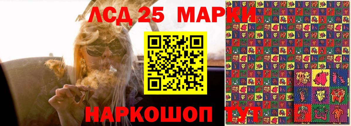 Туймазы  ЛСД экстази кислота    онион  Вход с VPN 
