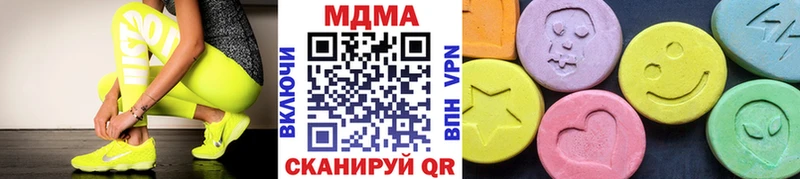 МДМА кристаллы  цены   Туймазы 