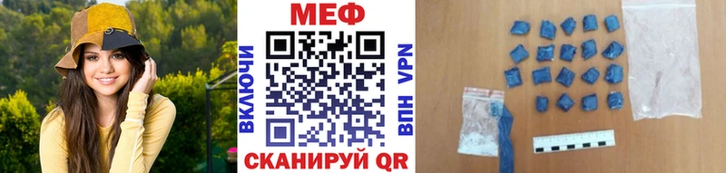 МЕФ VHQ  Туймазы 