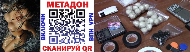 МЕТАДОН белоснежный  Туймазы 