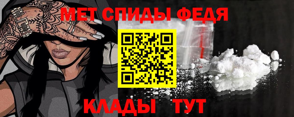 Метамфетамин Декстрометамфетамин 99.9%  Туймазы  Метамфетамин  Метамфетамин Декстрометамфетамин 99.9% 