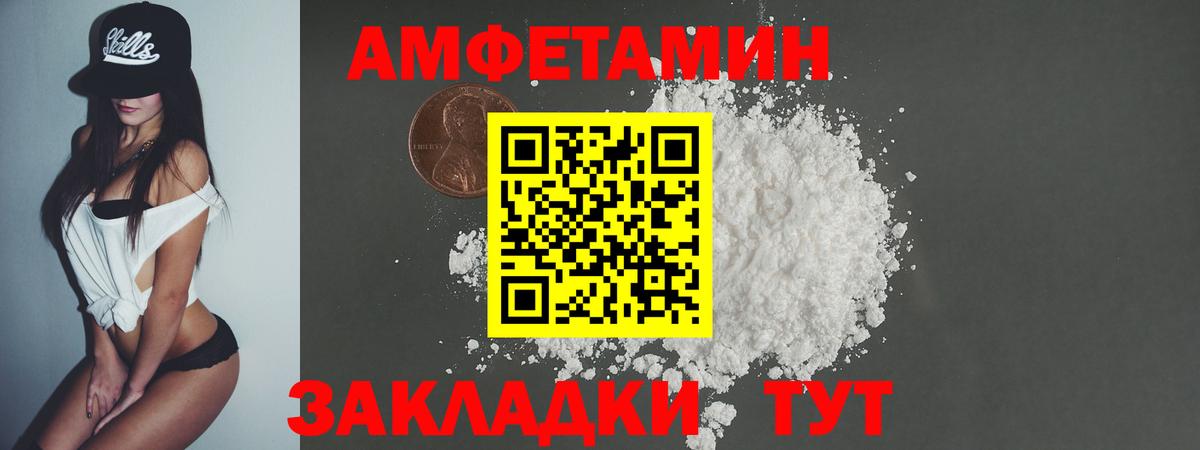 Метамфетамин кристалл  Вход с VPN  Туймазы 