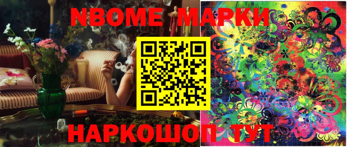 Наркотические марки 1,5мг  Наркотические марки 1,5мг  Туймазы 