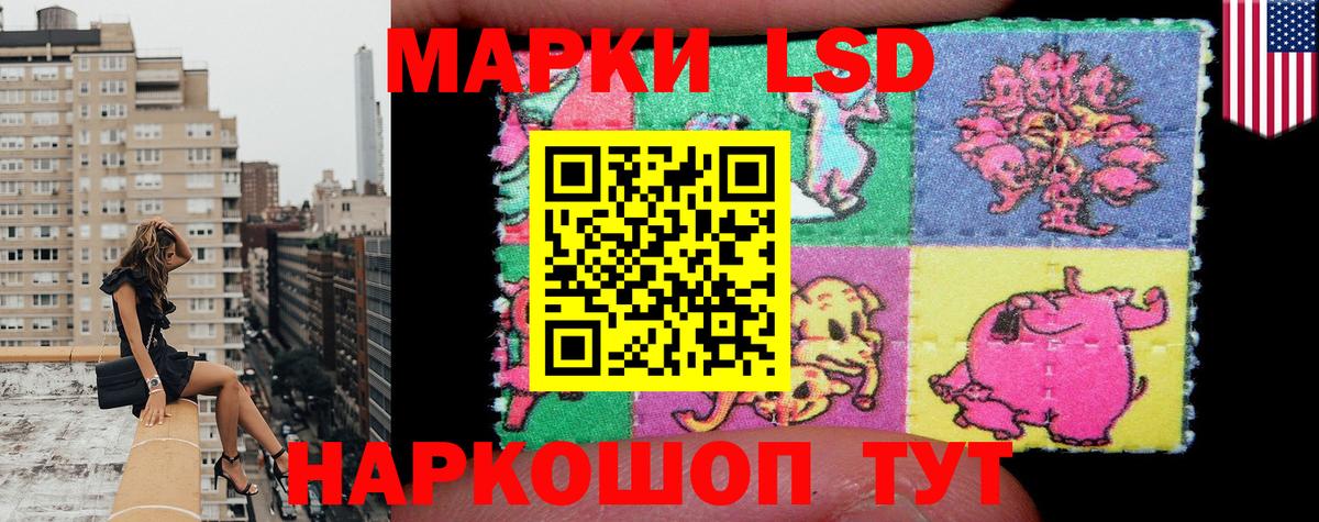Наркотические марки 1,5мг  Вход с VPN  Туймазы 