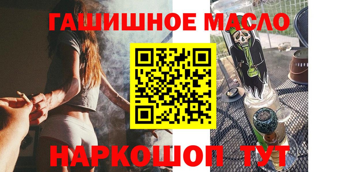 купить   ТГК вейп с тгк  Вход с VPN  Туймазы 