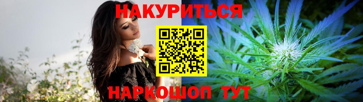 МАРИХУАНА тримм  Вход с VPN  Канабис тримм  Туймазы  Бошки марихуана гибрид  Канабис гибрид 