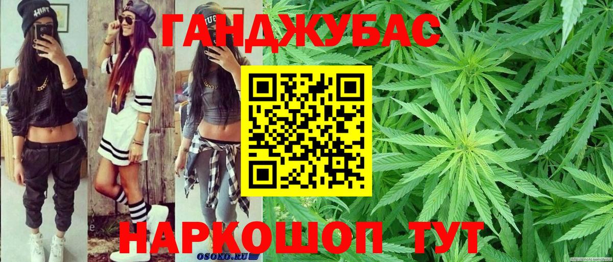 Конопля MAZAR Туймазы