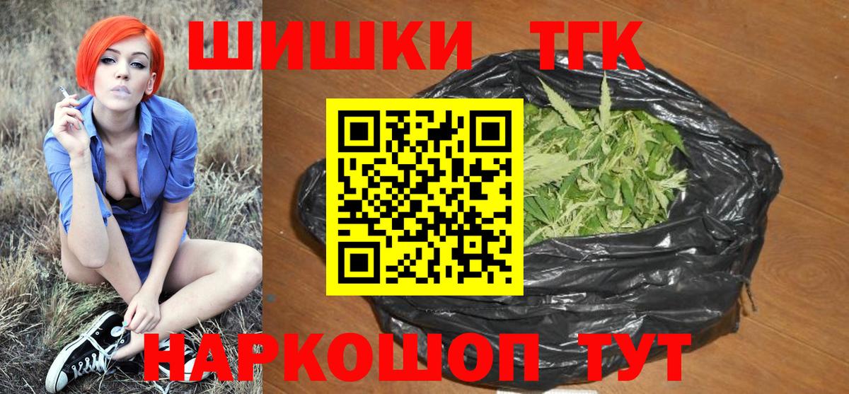 Марихуана VHQ  Бошки Шишки тримм  МАРИХУАНА OG Kush  Каннабис THC 21%  Туймазы 